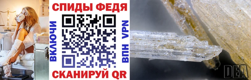 Амфетамин 98% Великие Луки