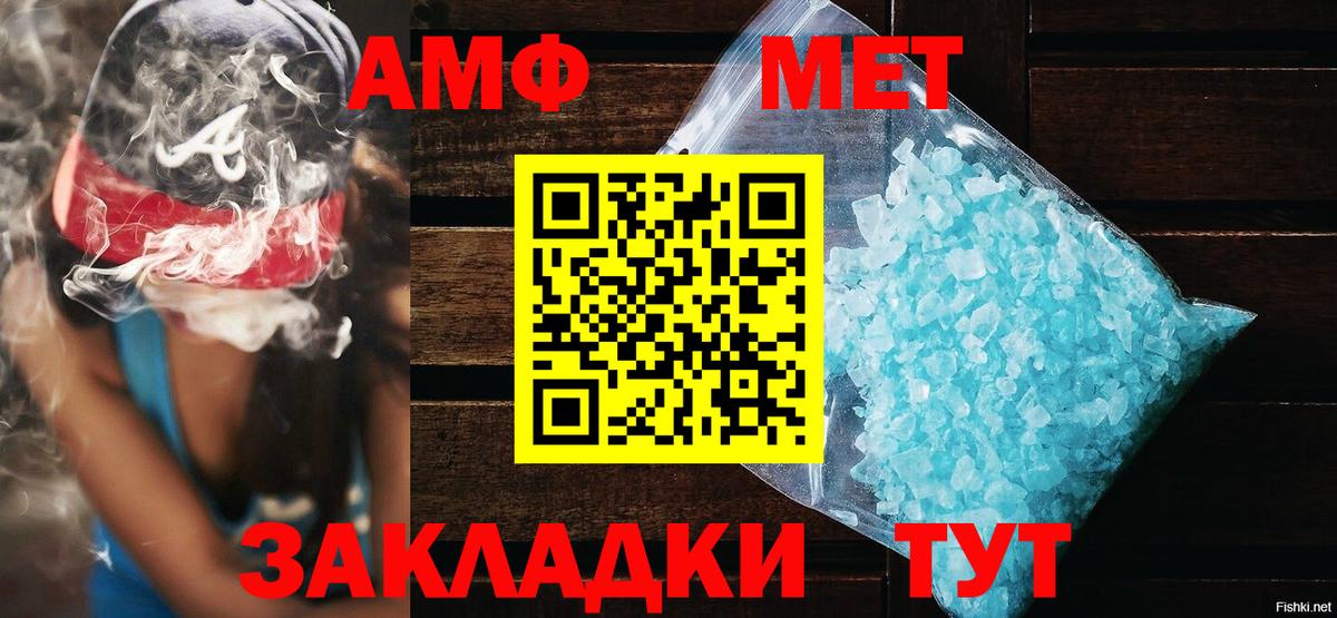 МЕФ кристаллы  COCAIN  КОКАИН  Великие Луки  ЭКСТАЗИ  Вход с VPN  МАРИХУАНА  MDMA  ГАШИШ 