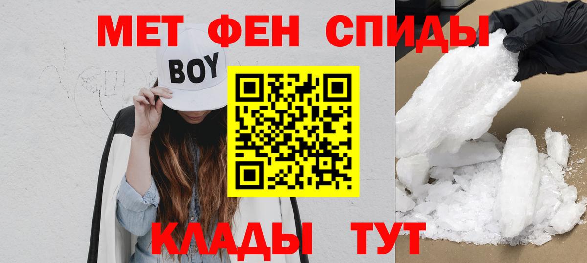 АМФЕТАМИН  hydra онион  Великие Луки  Амфетамин VHQ  Вход с VPN 