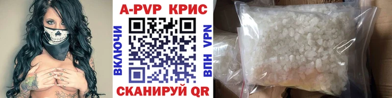 цены   Великие Луки  мега как зайти  A PVP СК 
