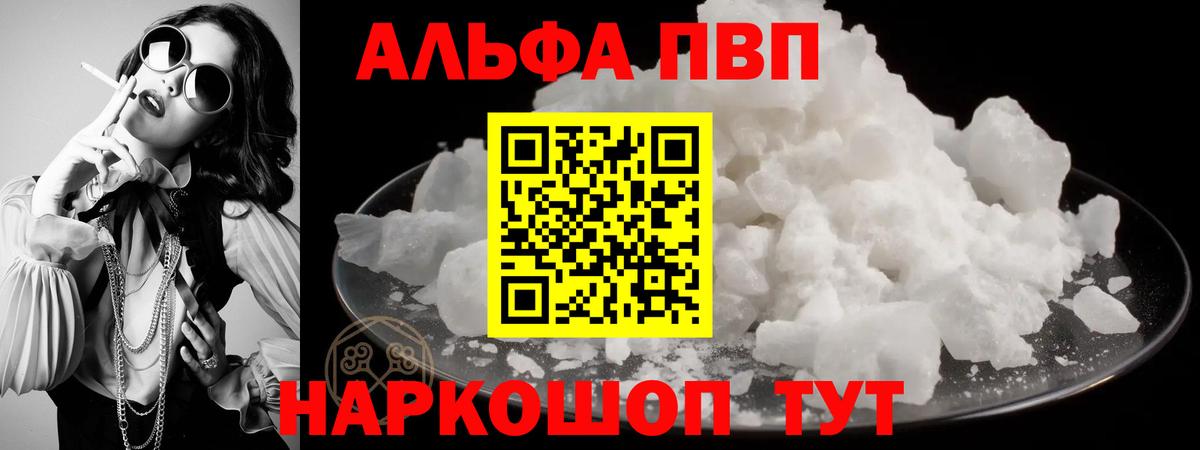 APVP СК КРИС Великие Луки