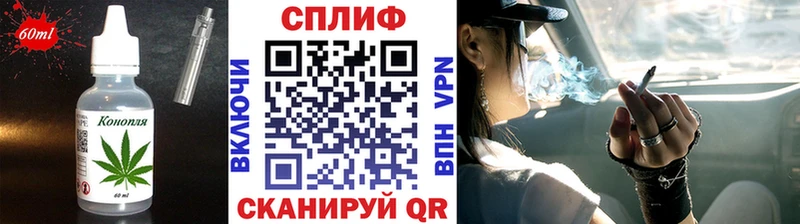Cannafood марихуана omg онион Великие Луки где продают