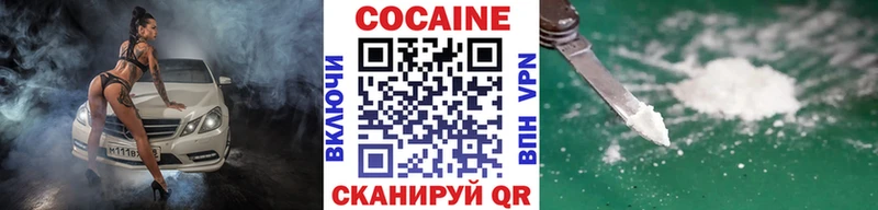 МЕГА как зайти  Великие Луки  Кокаин 98% 