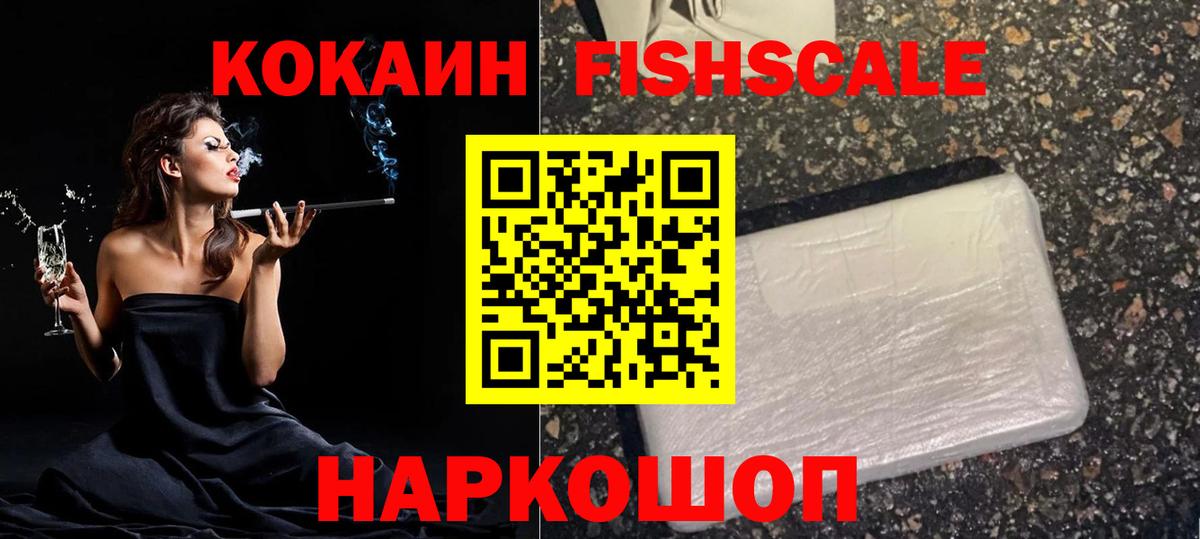 КОКАИН Боливия Великие Луки