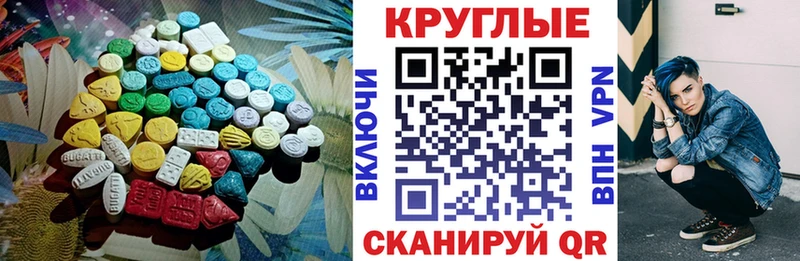 купить наркоту  Великие Луки  блэк спрут онион  Экстази диски 