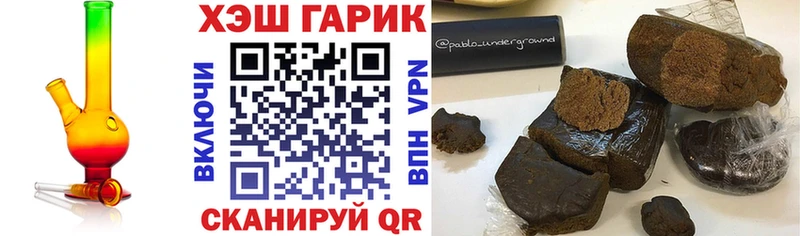 Гашиш гашик  кракен онион  Великие Луки 