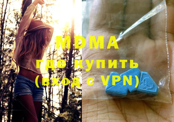 а пвп мука Балахна