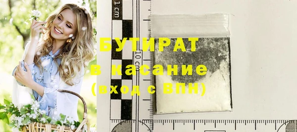 а пвп мука Балахна