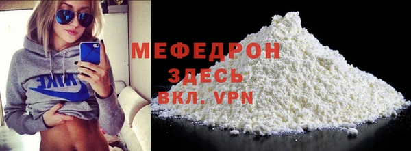 а пвп мука Балахна