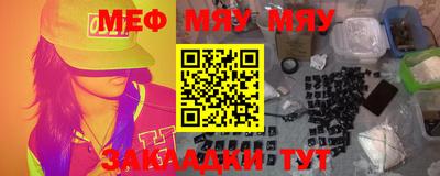 прущая мука Бугуруслан
