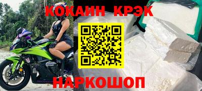 индика Бузулук