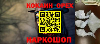 индика Бузулук