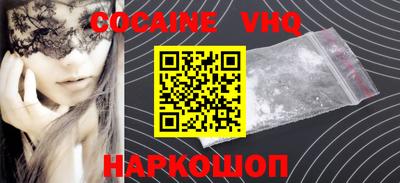 героин Будённовск