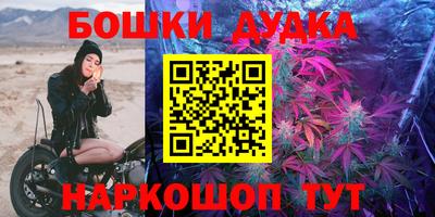 героин Будённовск