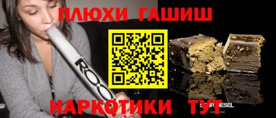прущая мука Бугуруслан