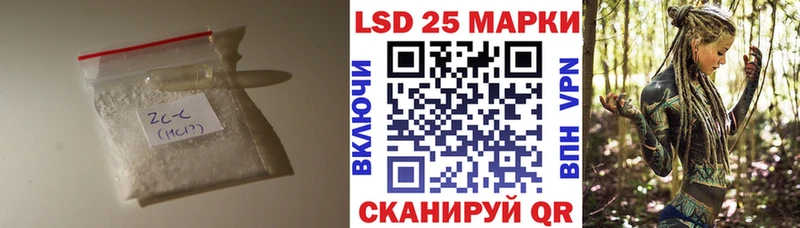 ЛСД экстази кислота площадка формула Великие Луки сколько стоит