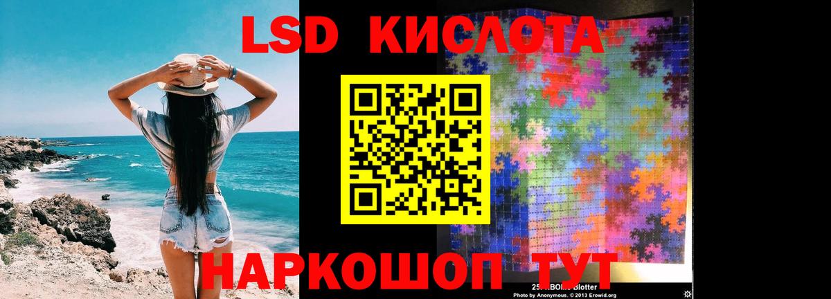 Лсд 25 экстази  LSD-25 экстази ecstasy  Великие Луки  kraken зеркало  ЛСД экстази ecstasy  Вход с VPN 