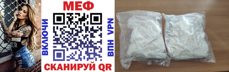 сколько стоит  Великие Луки  МЯУ-МЯУ кристаллы 