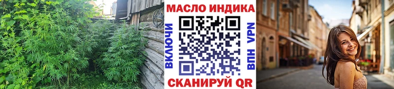 купить наркоту  Великие Луки  ТГК Wax 
