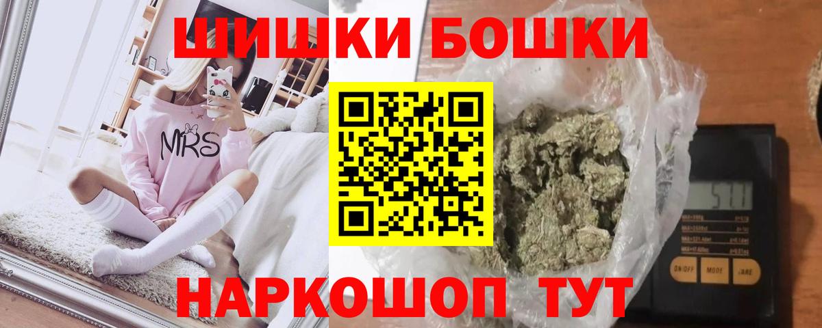 Бошки марихуана Amnesia  Вход с VPN  Шишки марихуана марихуана  Великие Луки  Каннабис ГИДРОПОН 