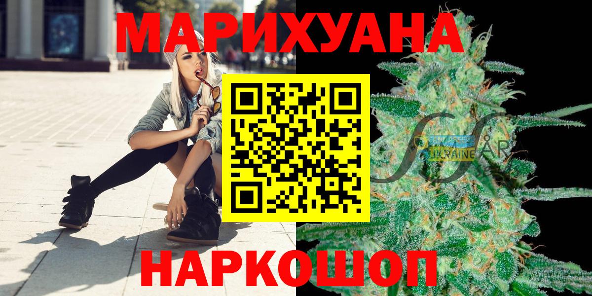 Марихуана конопля Великие Луки